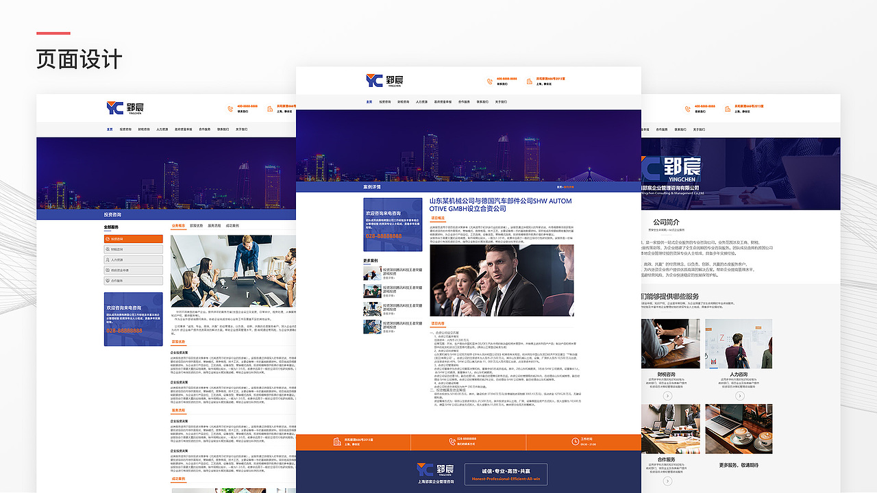 2018作品集（图ZMTQ4NDExNTg4） - APP界面 - 站酷设计师智哥哥丿原创素材 - 站酷ZCOOL