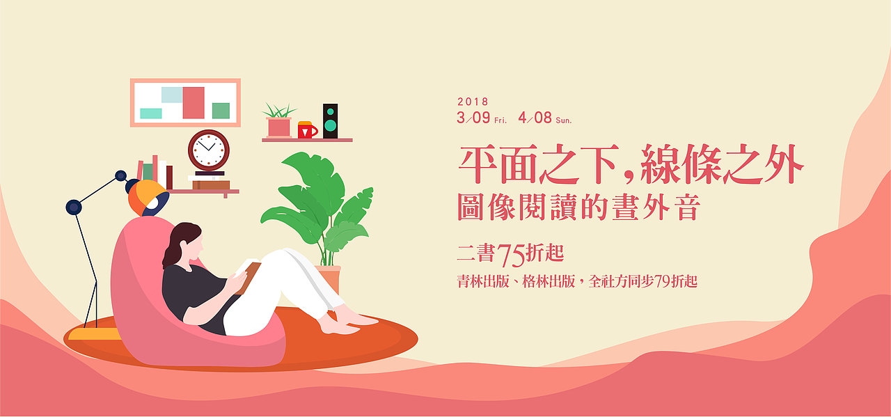 余小木头（图ZMTYxNjI3MDA4） - 个人网站 - 站酷设计师JIE杰.原创素材 - 站酷ZCOOL