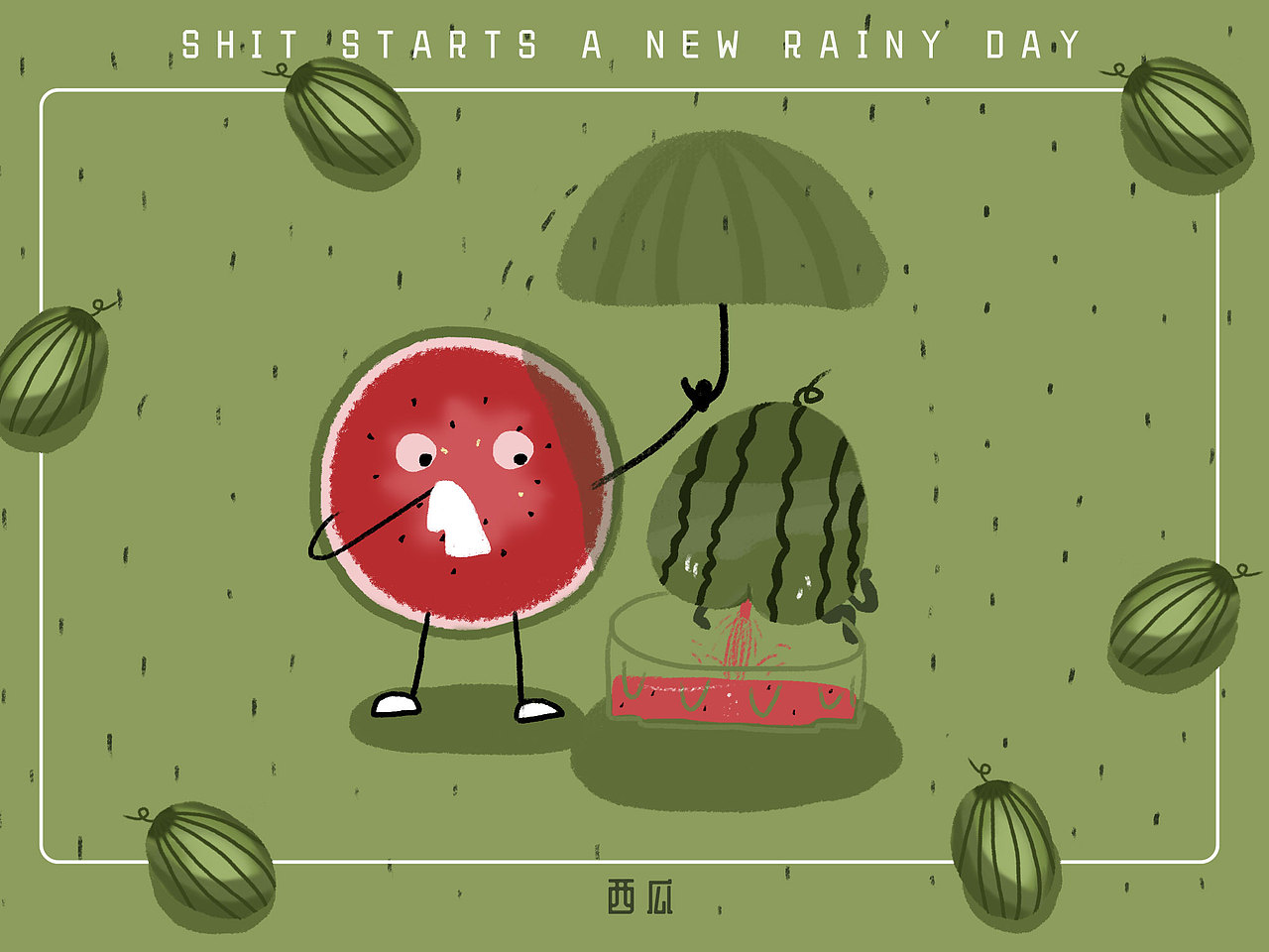 美食插画练习（图ZMTk4ODc5OTcy） - 创作习作 - 站酷设计师尚帅月原创素材 - 站酷ZCOOL