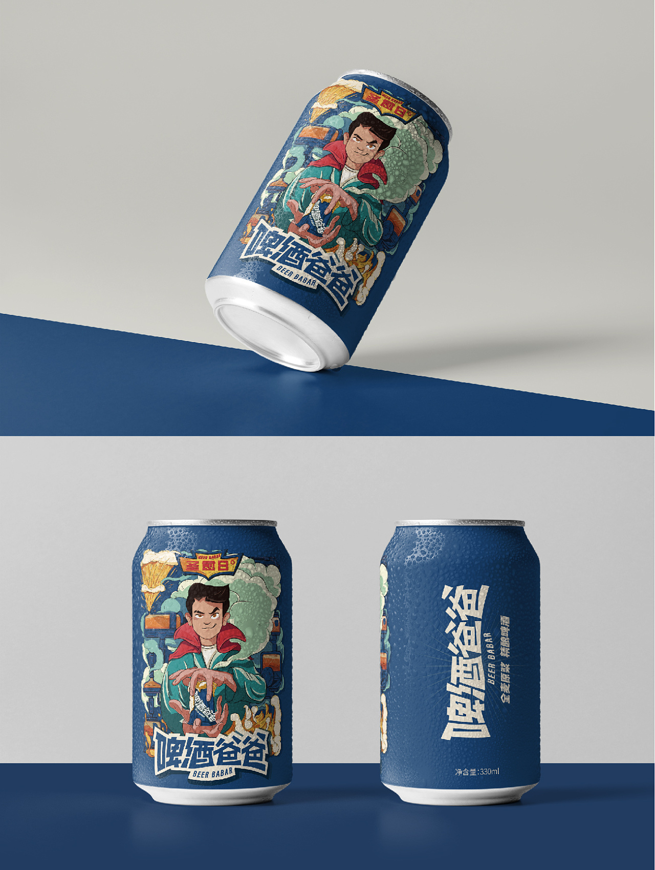 国潮啤酒包装罐设计