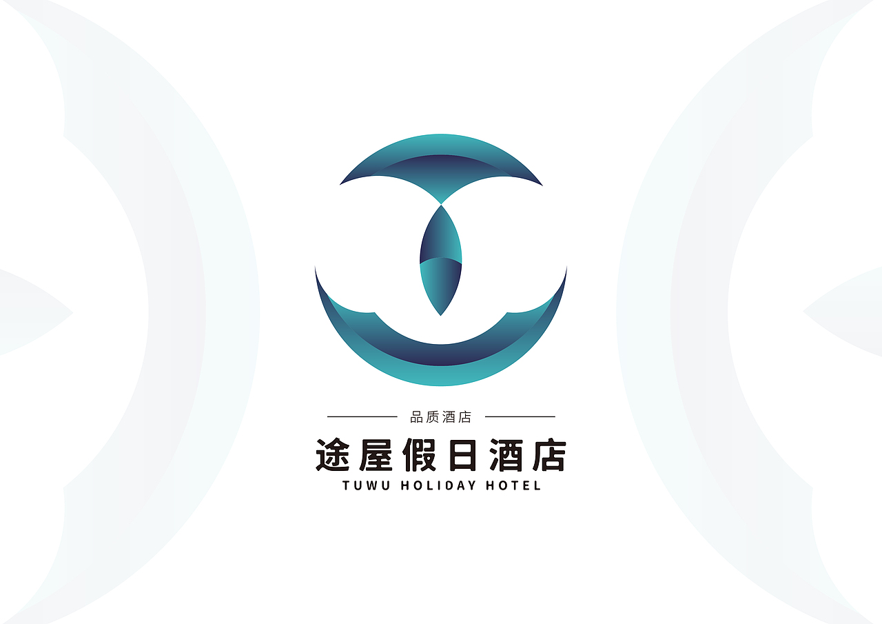【标志设计】途屋酒店（图ZMjA0NDIxODQ0） - Logo - 站酷设计师笃行致诚原创素材 - 站酷ZCOOL