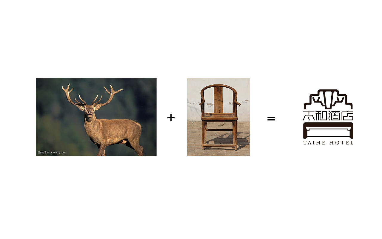 太和酒店logo设计（图ZMjA2NDAzOTE2） - Logo - 站酷设计师Moliy酱酱原创素材 - 站酷ZCOOL