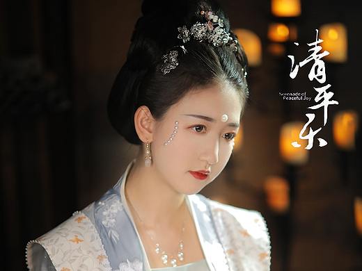 清平乐 苗娘子仿妆