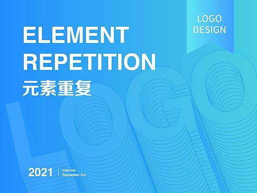 LOGO合集 | 元素重复
