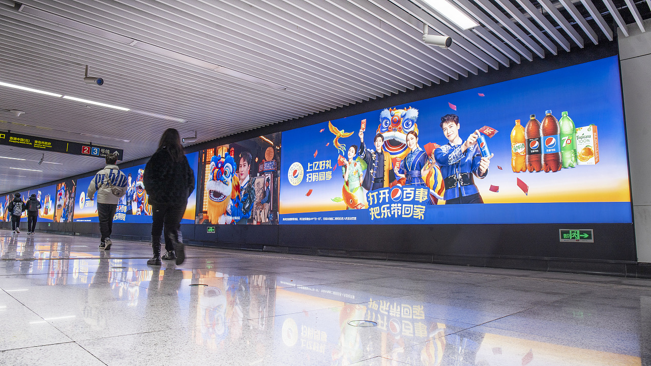 青岛五四广场地铁站百事可乐cny|平面|海报|jiangshiyi - 原创作品