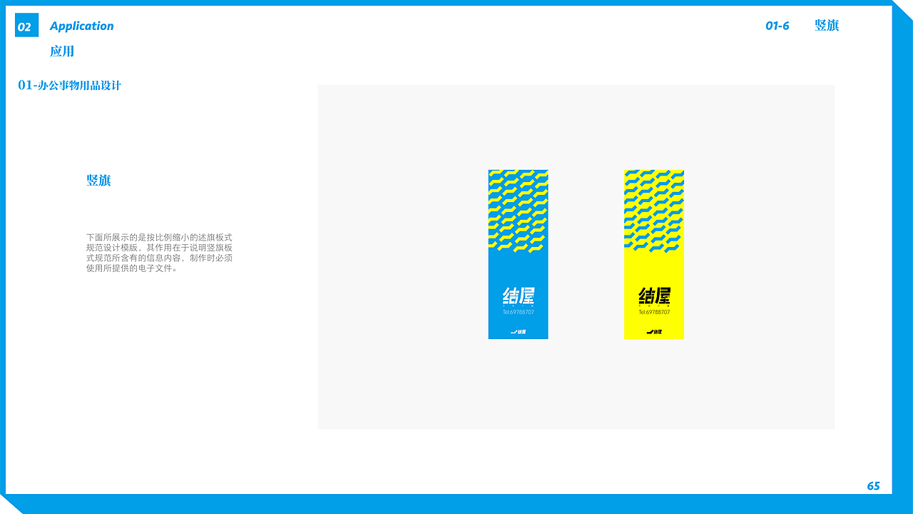 品牌设计-结屋文创商店（图ZMzA5NzkwODI4） - 品牌 - 站酷设计师宋婉茹原创素材 - 站酷ZCOOL