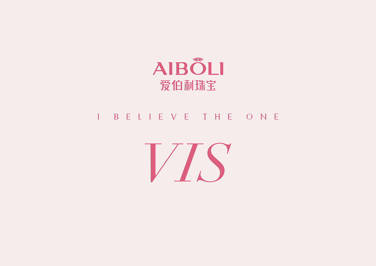 珠宝VI（图ZMjk2ODM5MjYw） - Logo - 站酷设计师ibeliving原创素材 - 站酷ZCOOL