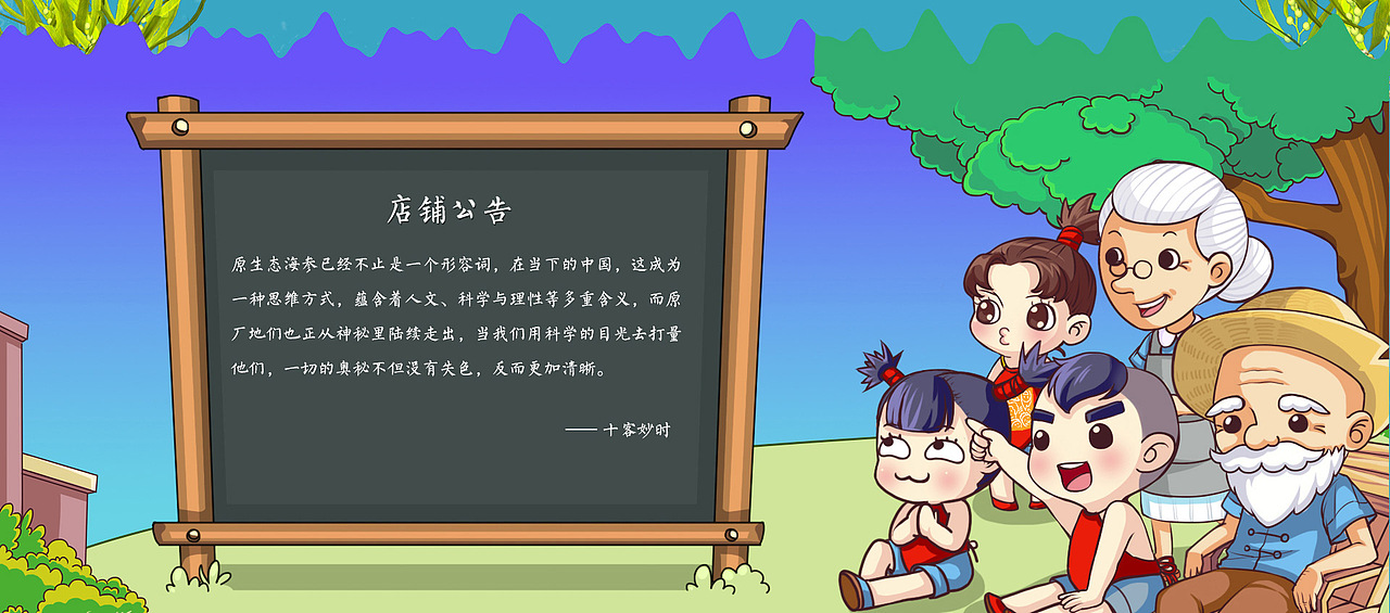 海参（图ZMzI1MDE0MTY=） - 电商 - 站酷设计师1490151375原创素材 - 站酷ZCOOL