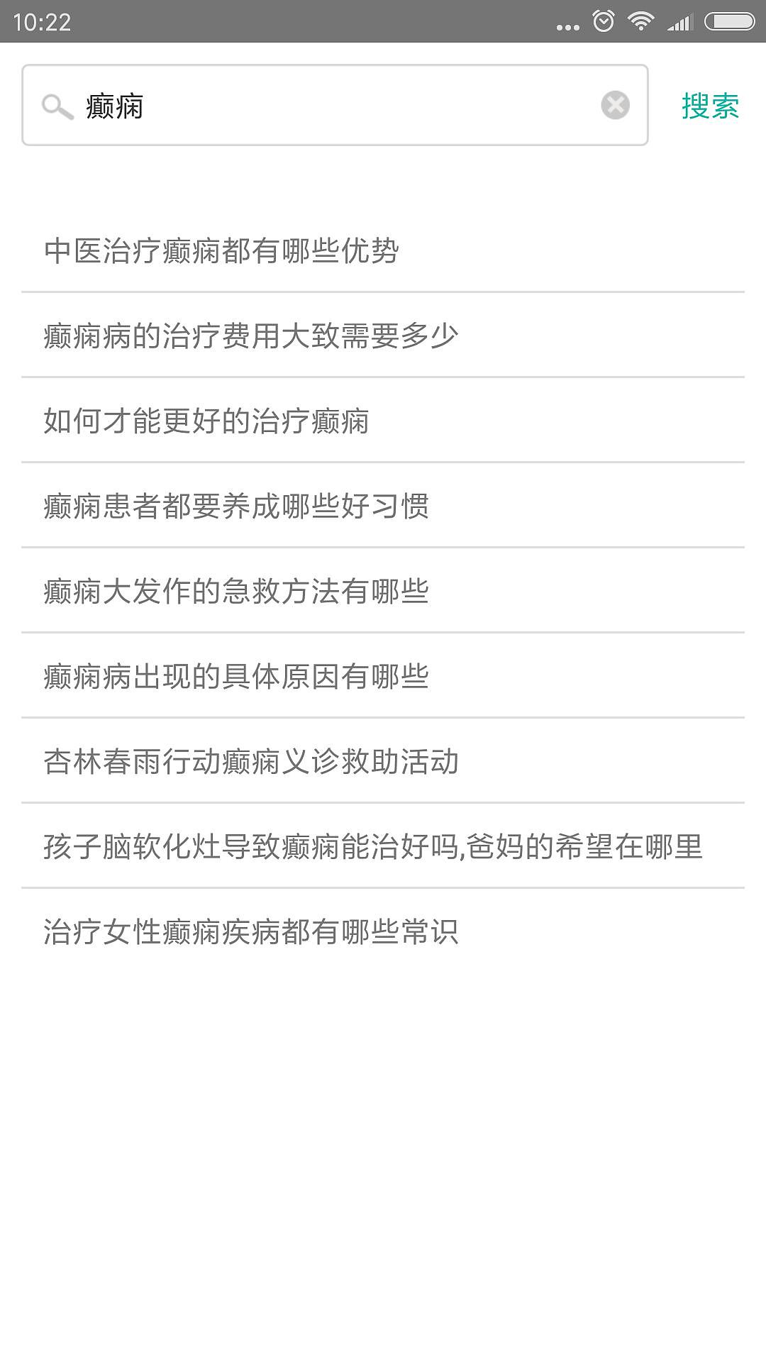你说是的（图ZODgxMDc5NDg=） - APP界面 - 站酷设计师夏洛克的洛原创素材 - 站酷ZCOOL