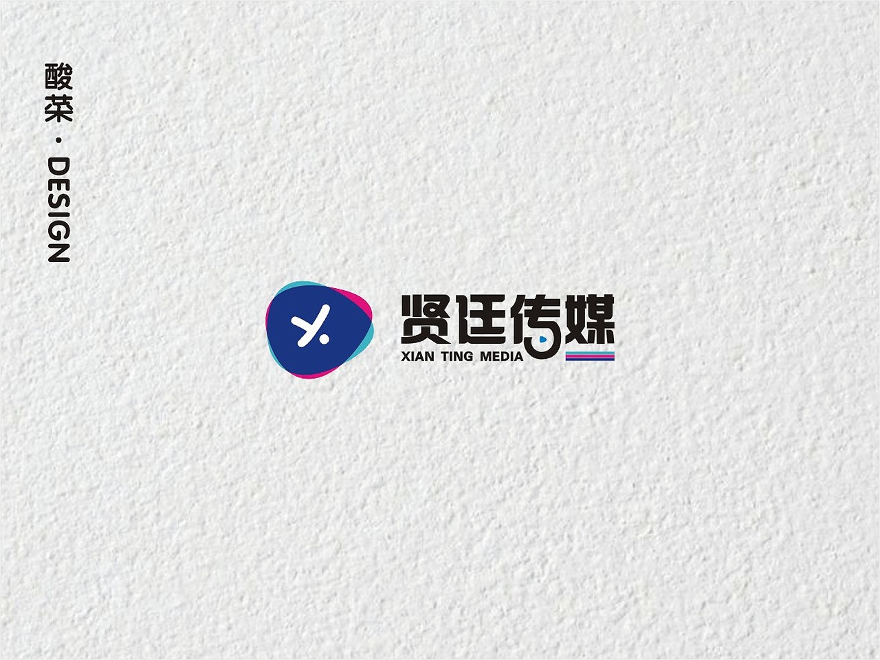 酸菜·logo设计·2018（图ZMTMwMTA2MTM2） - Logo - 站酷设计师佬男孩丨酸菜原创素材 - 站酷ZCOOL