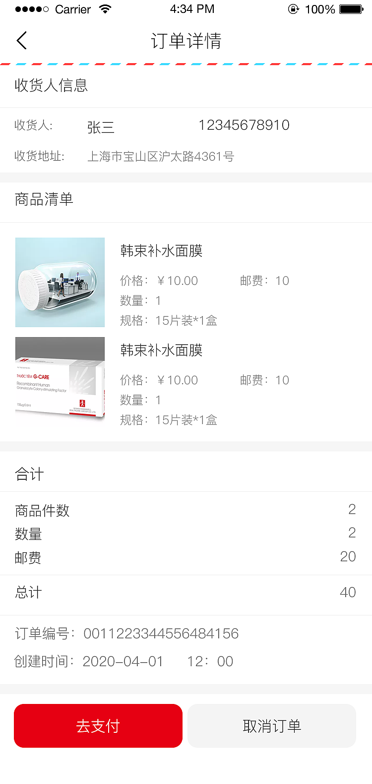 医享云app（图ZMjM0MTc5Nzk2） - APP界面 - 站酷设计师UI设计段伟原创素材 - 站酷ZCOOL