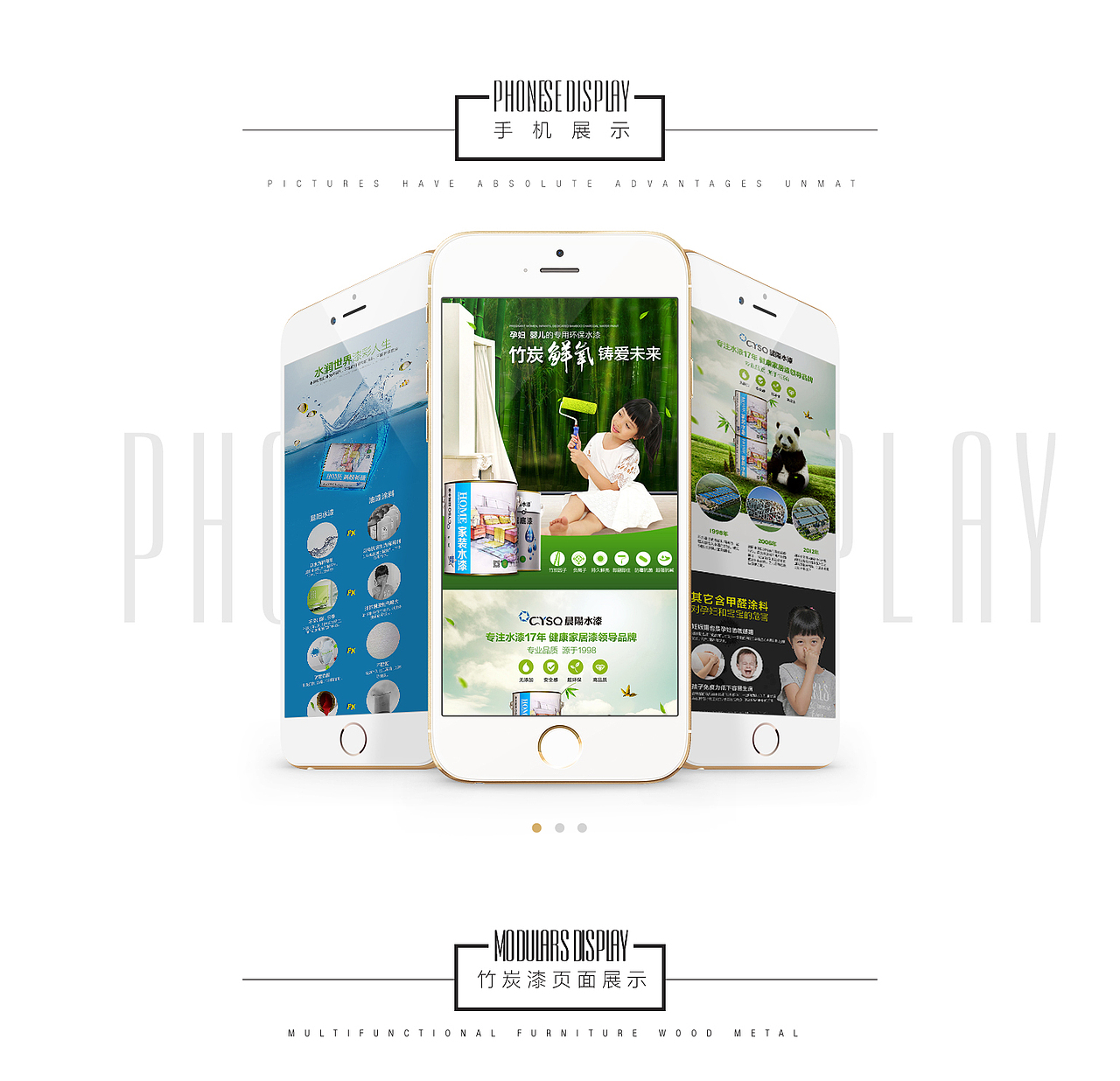 晨阳水漆内页设计（图ZNTk3OTMzMDg=） - 电商 - 站酷设计师小黑豆子原创素材 - 站酷ZCOOL