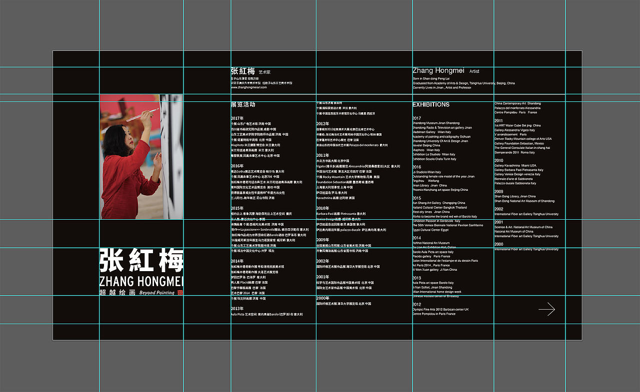 展览视觉（图ZMTAwMjE2Mzgw） - 宣传物料 - 站酷设计师地平线包装设计原创素材 - 站酷ZCOOL