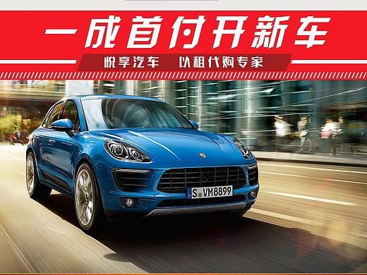 宣传单（个人主页-ZMjkzMzAxMzY=） - 其他平面 - 站酷设计师myself521原创素材 - 站酷ZCOOL