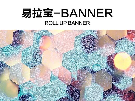 易拉宝-banner（个人主页-ZNDU1Nzk5MTY=） - 海报 - 站酷设计师最浪诗人原创素材 - 站酷ZCOOL