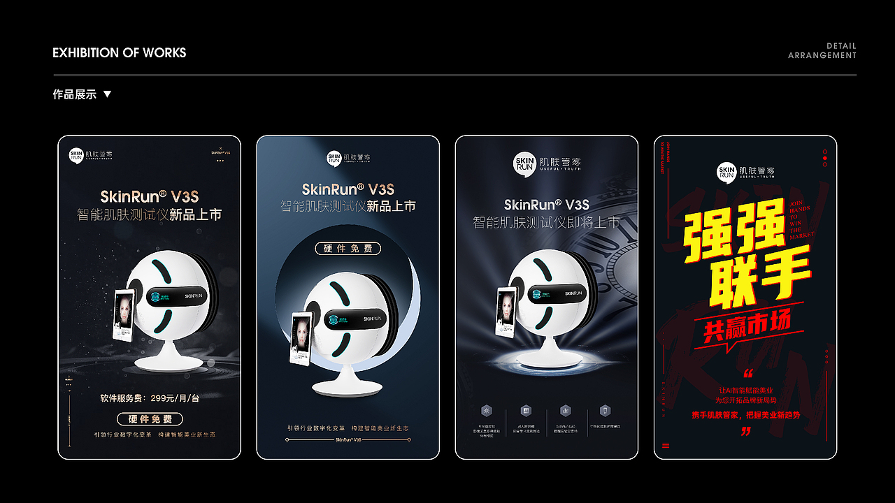 2020年5月至9月作品整理（图ZMjI2MTcwMzky） - 海报 - 站酷设计师Jerry雨原创素材 - 站酷ZCOOL