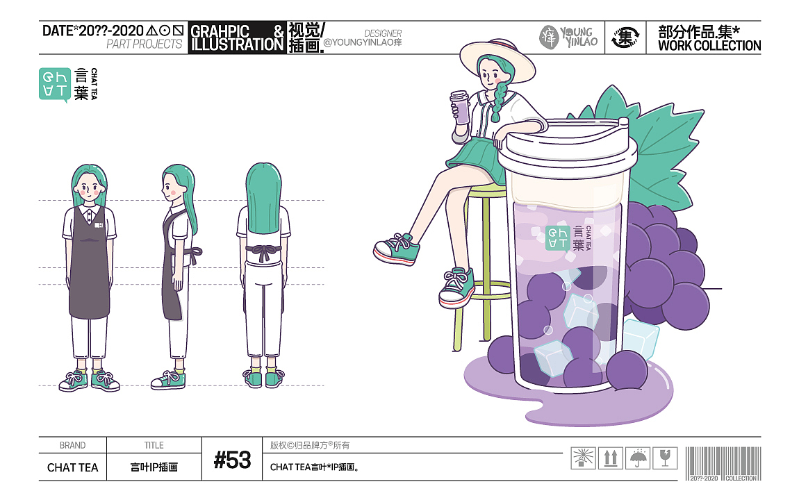 20??-2020部分作品.集*
