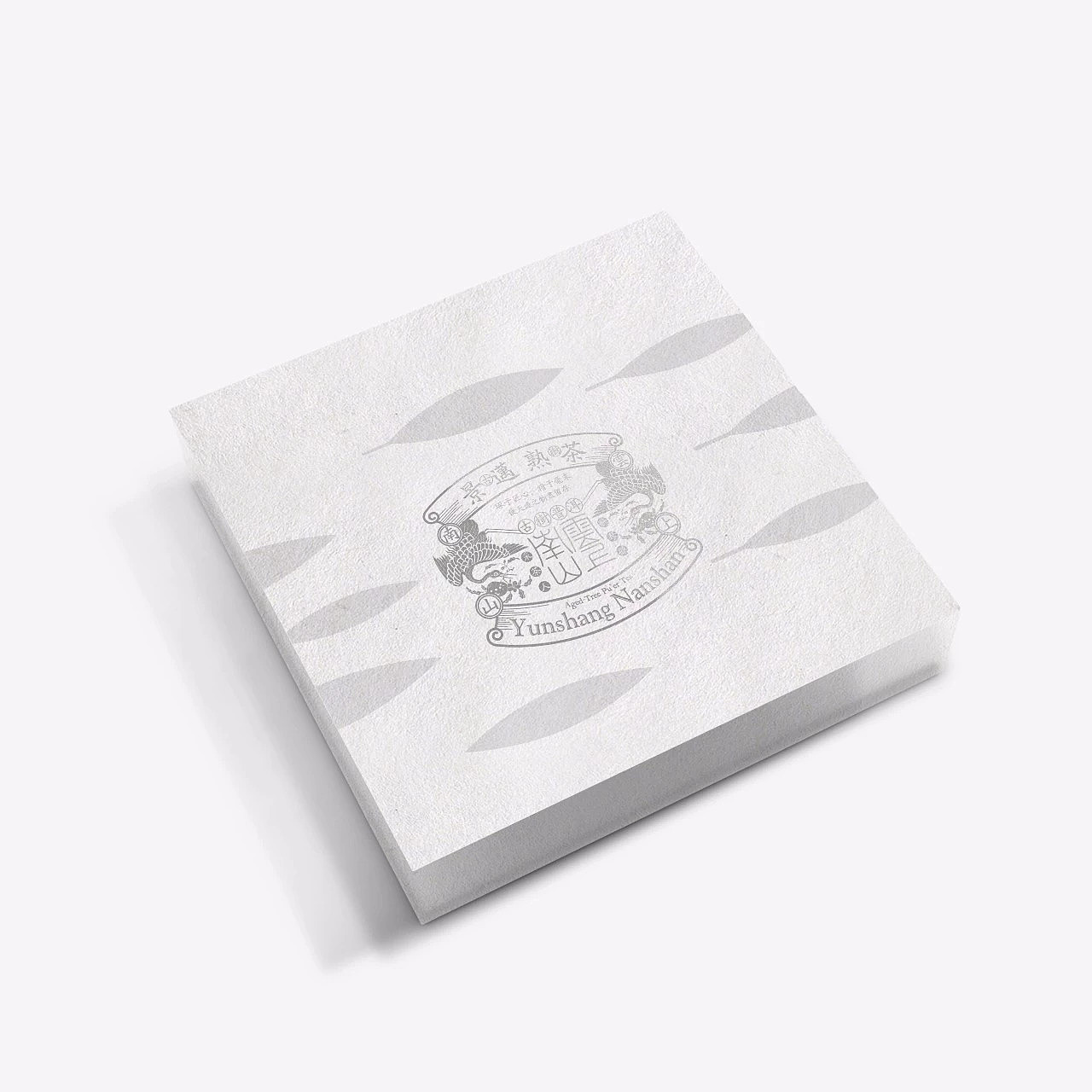 云上南山>>没有虚度的时光（图ZMTI4MjQ1ODUy） - 品牌 - 站酷设计师MunJr品牌设计原创素材 - 站酷ZCOOL