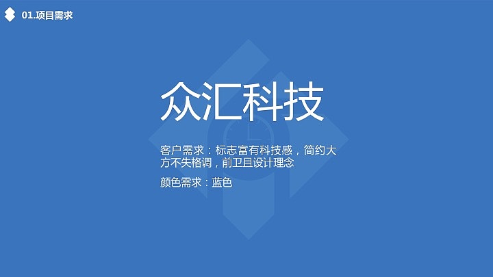 众汇科技