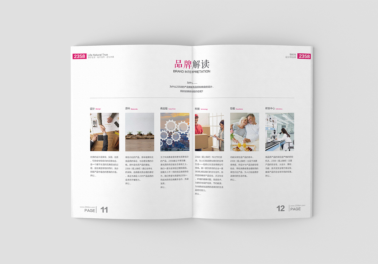 [快时尚设计师品牌] 企业画册（图ZMTQ3OTc5MDcy） - 书籍/画册 - 站酷设计师绿皮扣原创素材 - 站酷ZCOOL