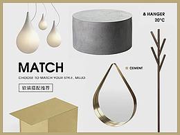 LAGOM水磨石-详情设计-MUJO沐玖瓷砖