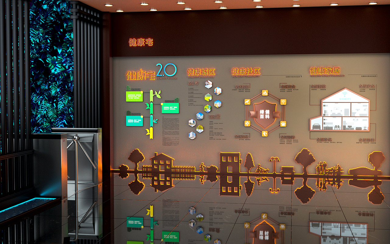 地产品牌形象展示