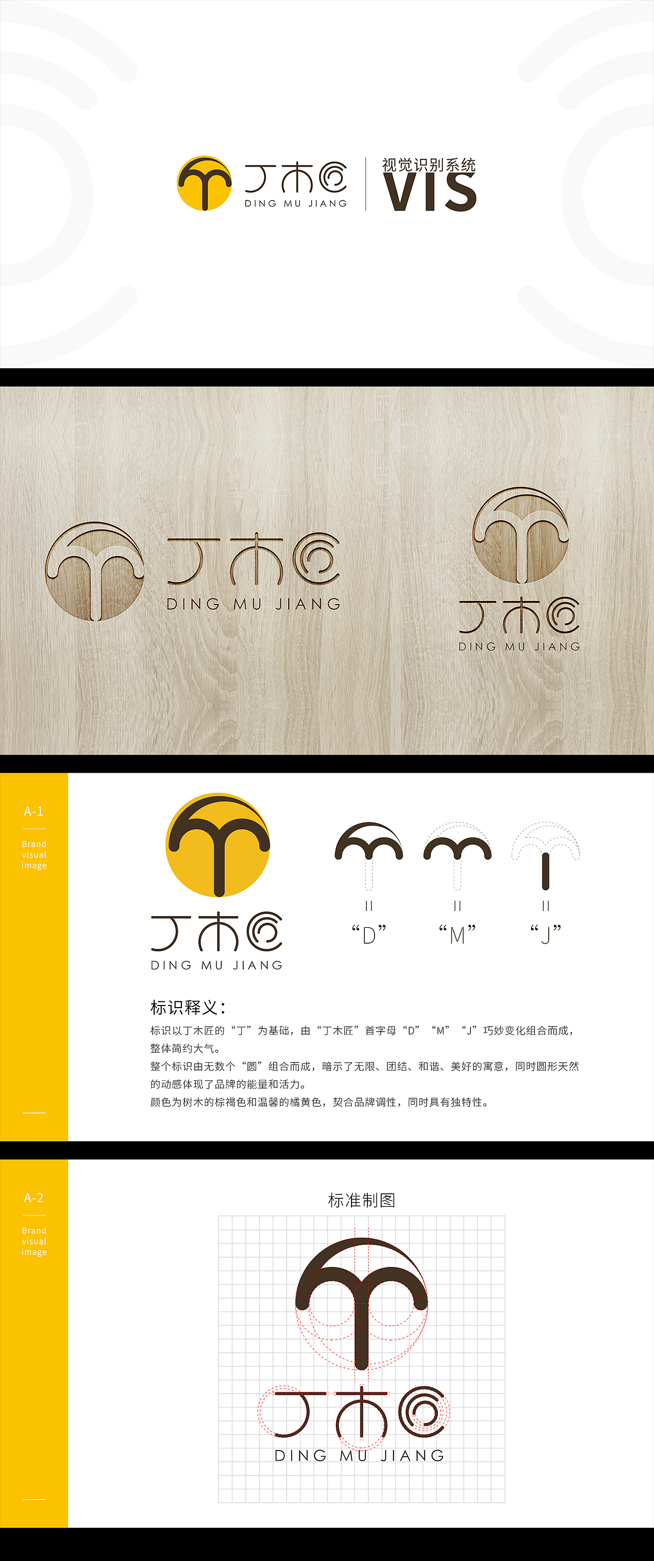 品牌logo标志设计（图ZMjI0NTg0ODA4） - Logo - 站酷设计师zxm42000原创素材 - 站酷ZCOOL