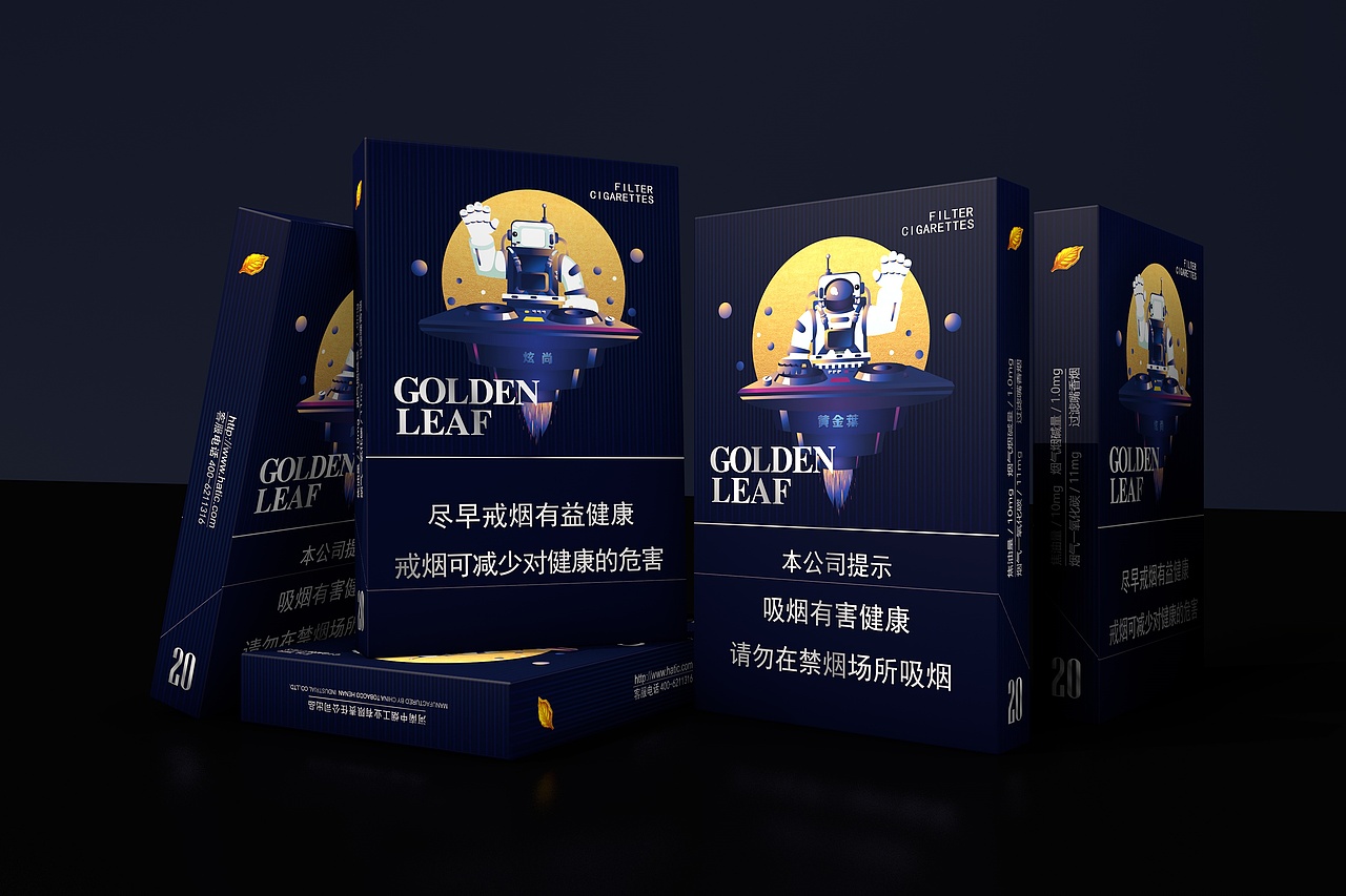 2021-黄金叶-鸿蒙-包装设计（图ZMjM4MzQ0ODE2） - 包装 - 站酷设计师Tokiiiii原创素材 - 站酷ZCOOL