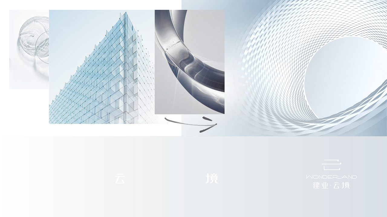 2021-近期作品 建业云境 - 提报（图ZMjY0ODAwNzg0） - 品牌 - 站酷设计师SCdesignArdor原创素材 - 站酷ZCOOL