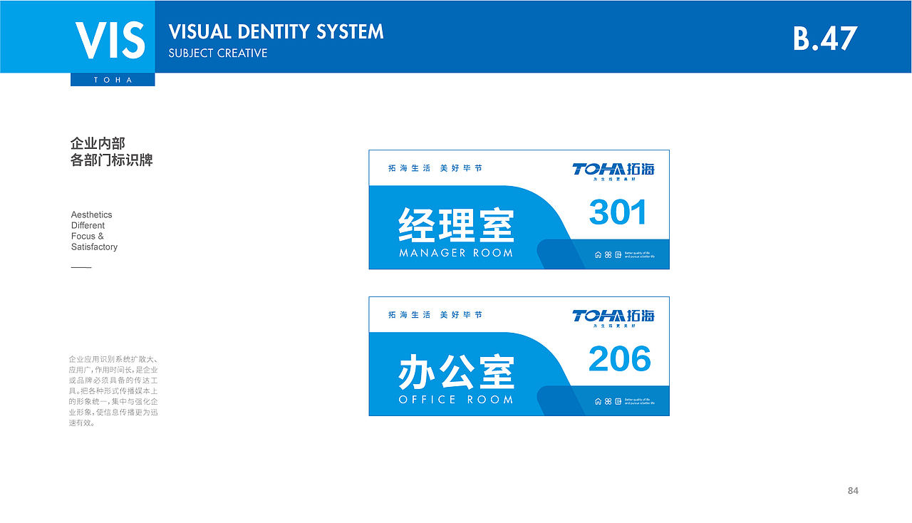 拓海置业品牌VIS系统设计（图ZMjc5MTIyMTI0） - 品牌 - 站酷设计师橘鹿品牌设计原创素材 - 站酷ZCOOL