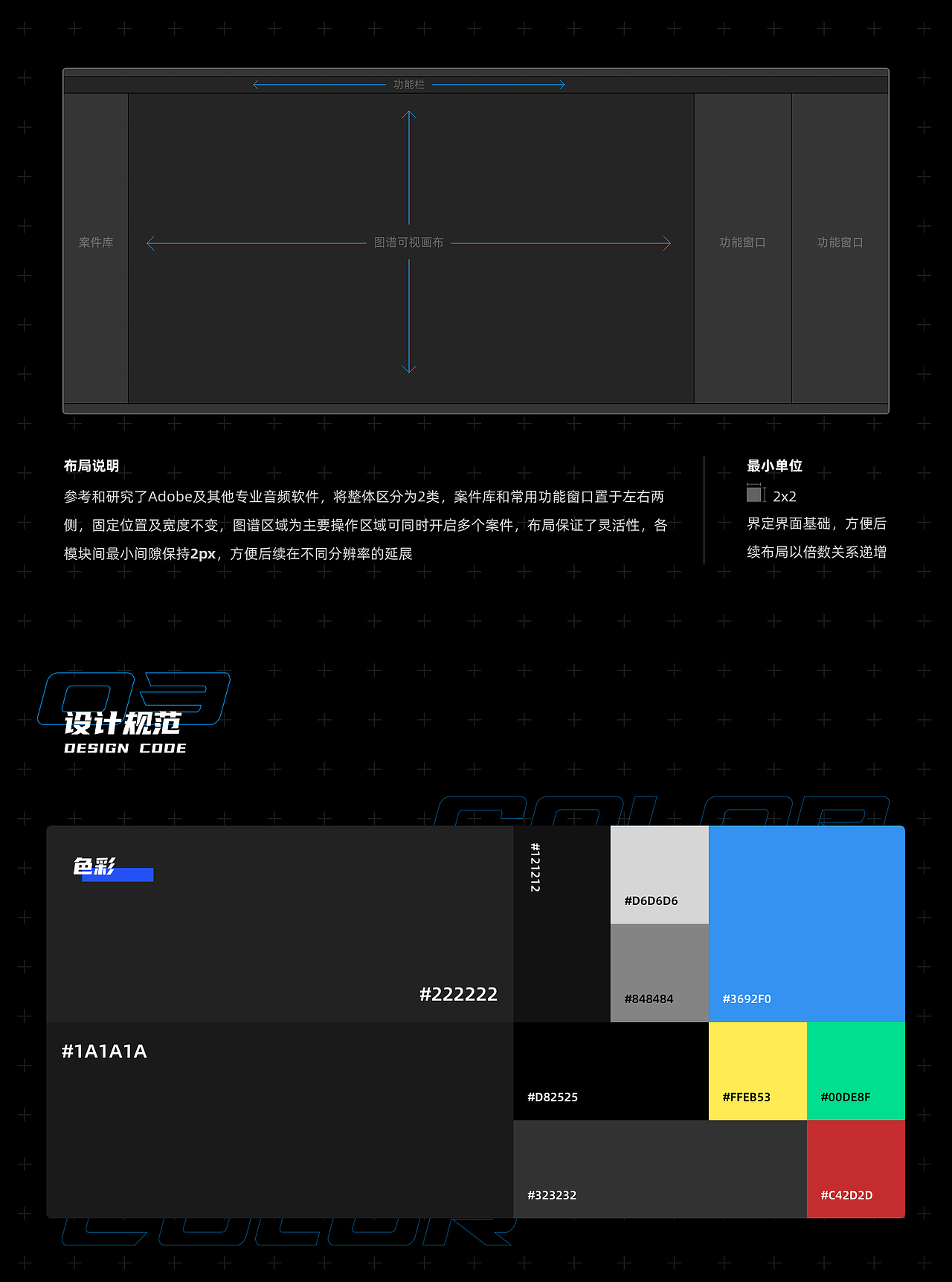 叢-2020年度作品集