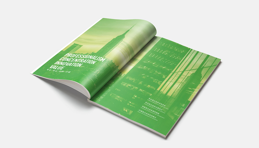 建筑画册I汇林达I宣传画册I艺之光原创设计I定制画册