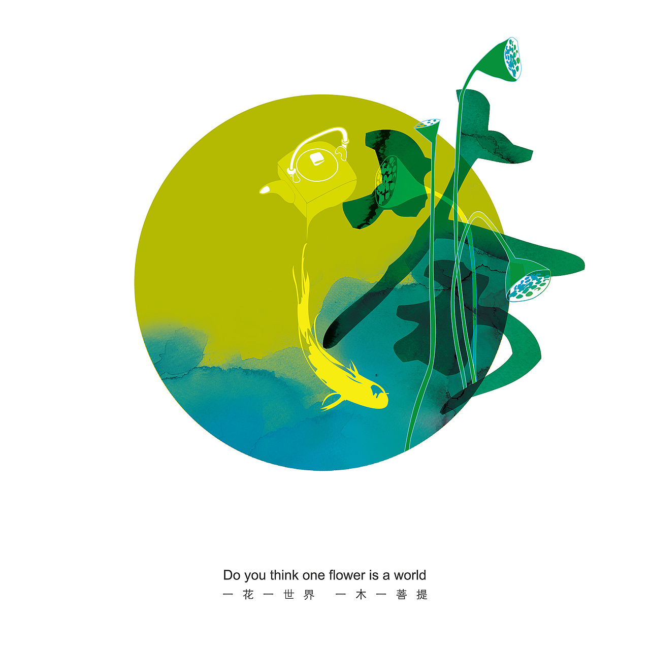 禅茶小悟（图ZMzEwMDkzODA=） - 商业插画 - 站酷设计师红微原创素材 - 站酷ZCOOL