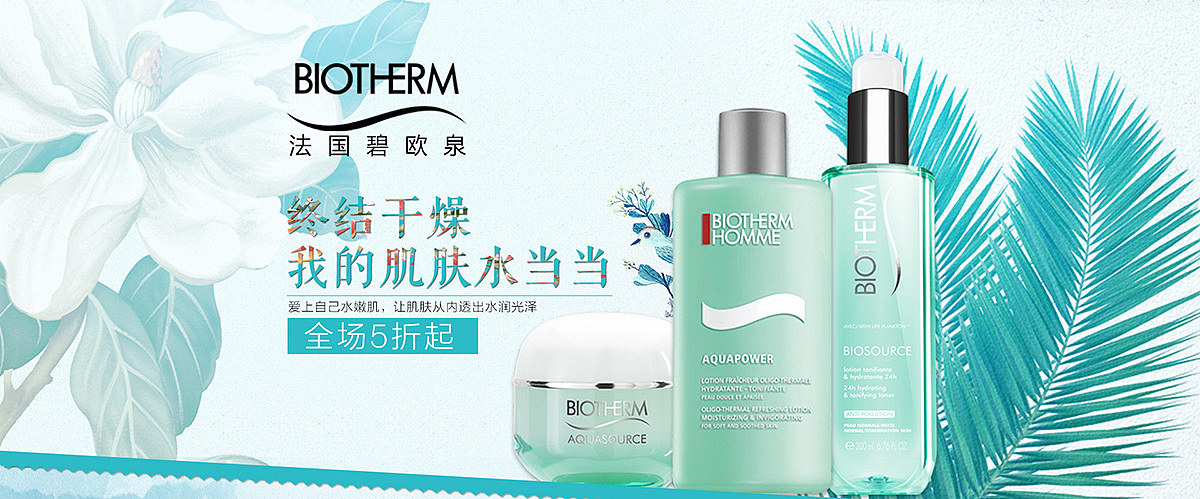 专题banner（图ZOTAzMjk4MDA=） - 电商 - 站酷设计师糖果轰炸机原创素材 - 站酷ZCOOL