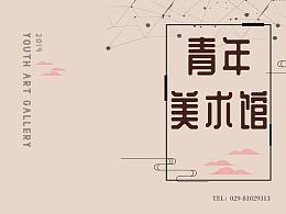 海报