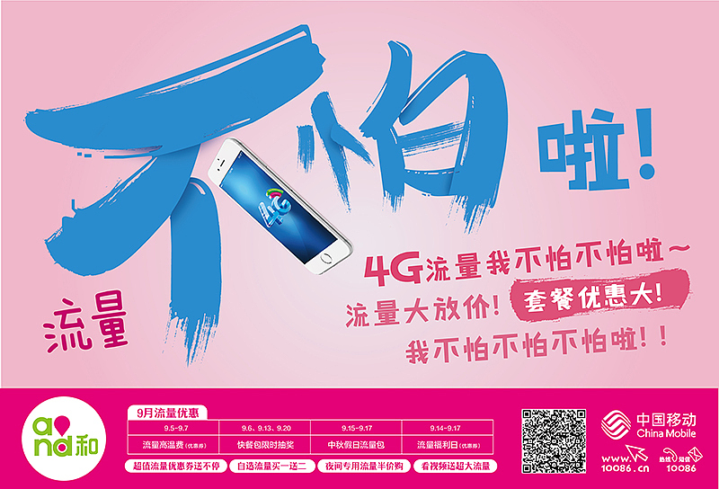 工作合集 | 海報(bào)（圖ZMTk3OTE5NDQ0） - 海報(bào) - 站酷設(shè)計(jì)師小志_Zoe原創(chuàng)素材 - 站酷ZCOOL