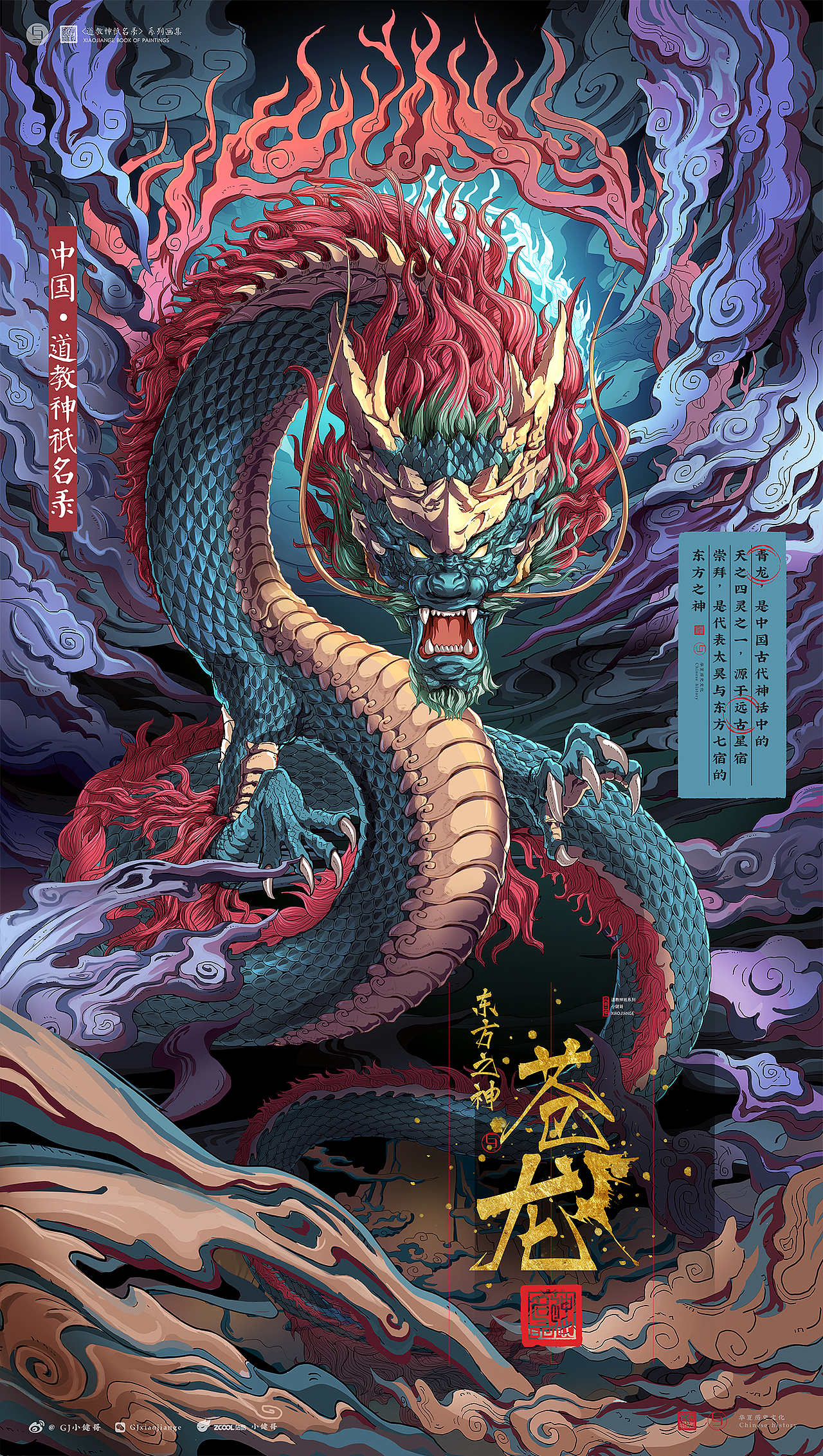 2020年度系列插画总结