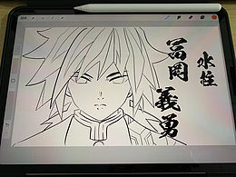 鬼灭之刃九柱系列。