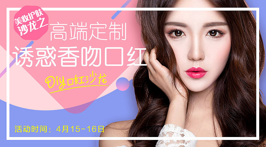 微信 h5 网红风格（图ZNzY3OTcxNjQ=） - 移动端网页 - 站酷设计师许磊原创素材 - 站酷ZCOOL