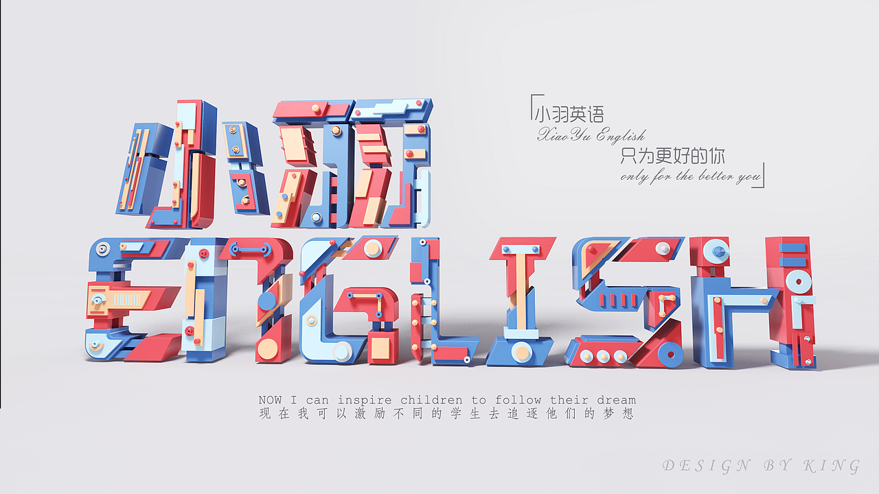 c4d文字（图ZODAyMDAwNTY=） - 字体/字形 - 站酷设计师光影7号阿运原创素材 - 站酷ZCOOL