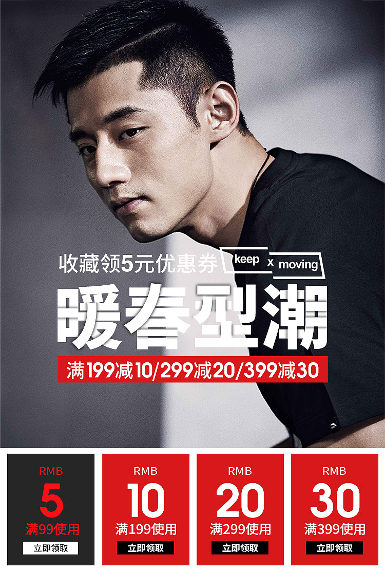 2018运动鞋服（图ZMTQ2Nzc0MDY0） - 电商 - 站酷设计师黑猫doodler原创素材 - 站酷ZCOOL