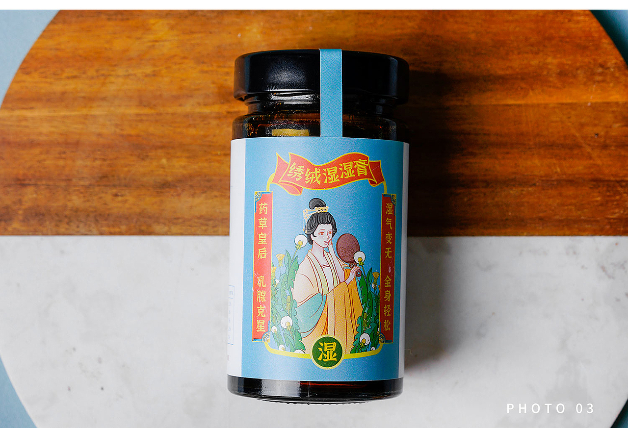 包装塑造品牌-传统古法饮品【小膏集】（图ZMjUyMDM1ODEy） - 包装 - 站酷设计师卯一文化原创素材 - 站酷ZCOOL