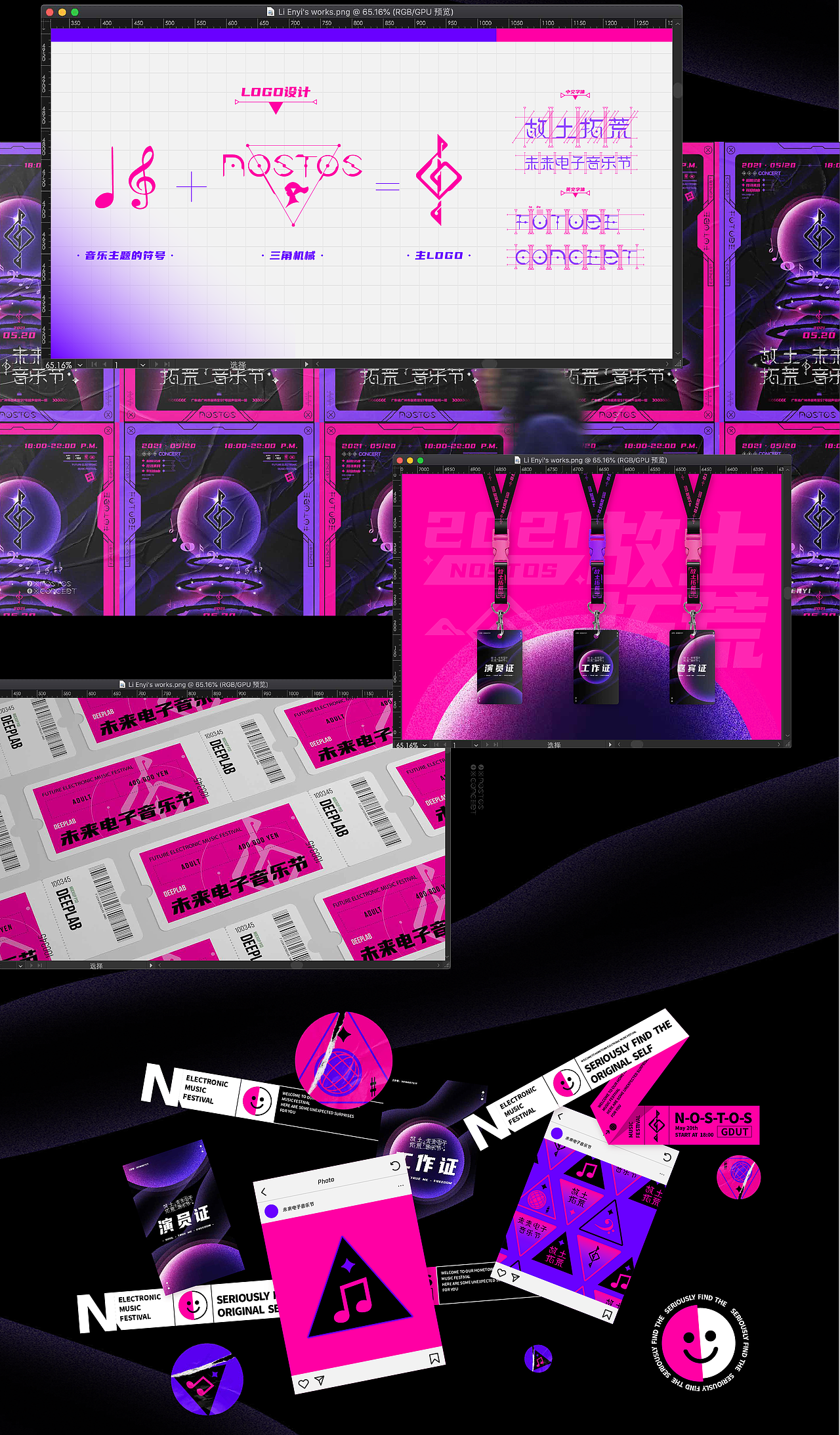 故土拓荒·未来电子音乐节（图ZMjc5NzI1MTQ0） - 海报 - 站酷设计师ElliE李原创素材 - 站酷ZCOOL