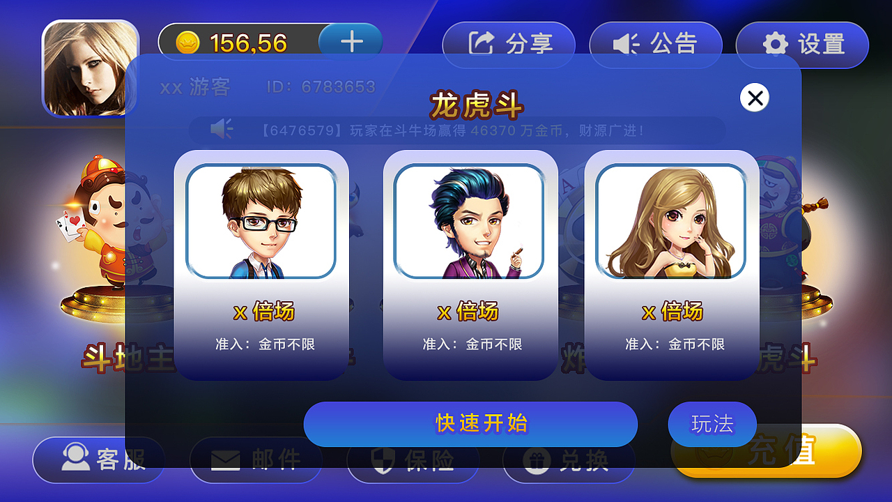 棋牌游戏（图ZOTczMDI5OTI=） - 其他平面 - 站酷设计师弓长女爱原创素材 - 站酷ZCOOL