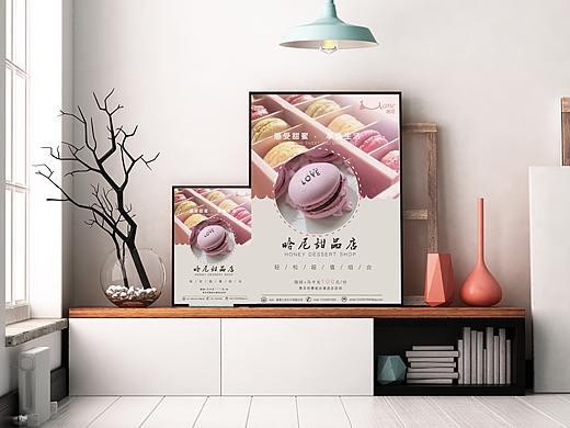 哈尼甜品店品牌logo设计视觉展示