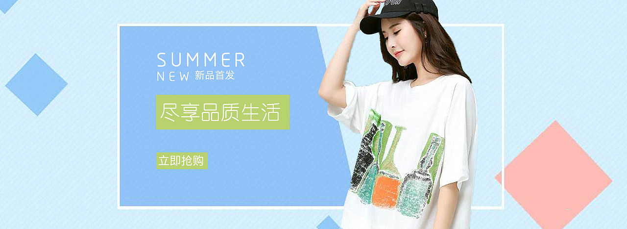 banner（图ZMTE5ODYwMDYw） - 运营设计 - 站酷设计师久远1013原创素材 - 站酷ZCOOL