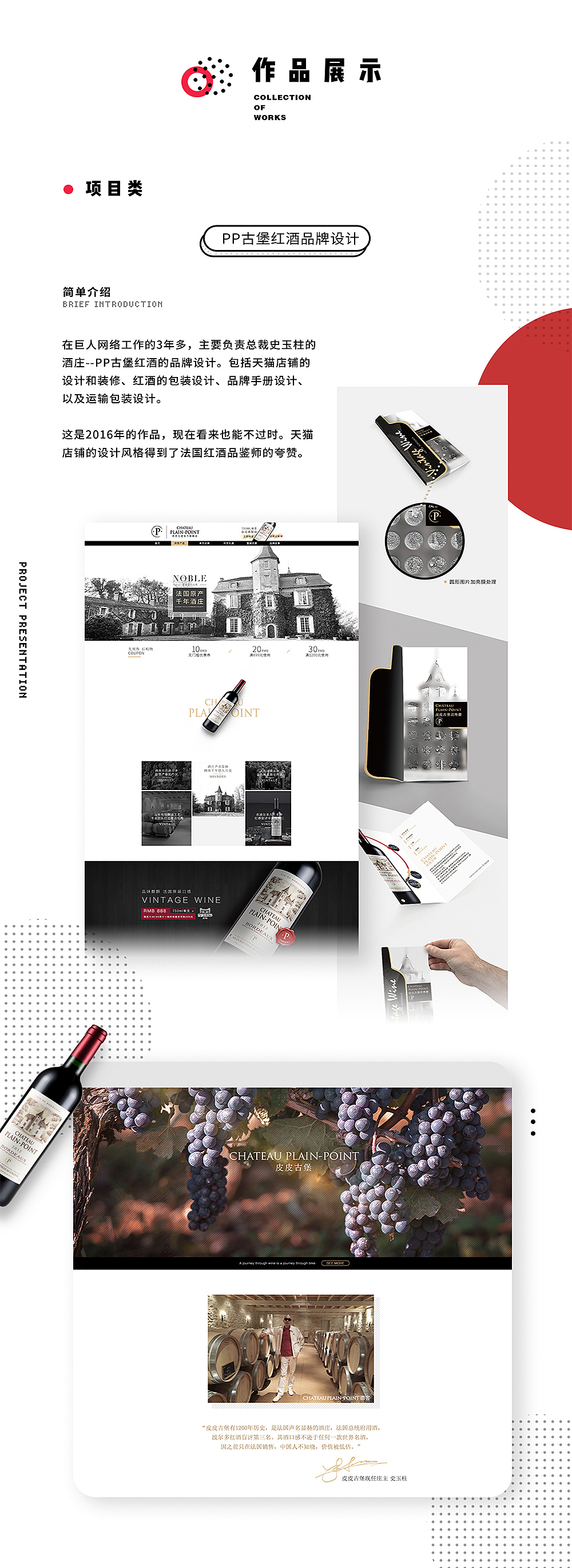 平面设计-简历-曹琳茹（图ZMTg0MDA2NDI0） - 其他平面 - 站酷设计师MinniePLUS原创素材 - 站酷ZCOOL