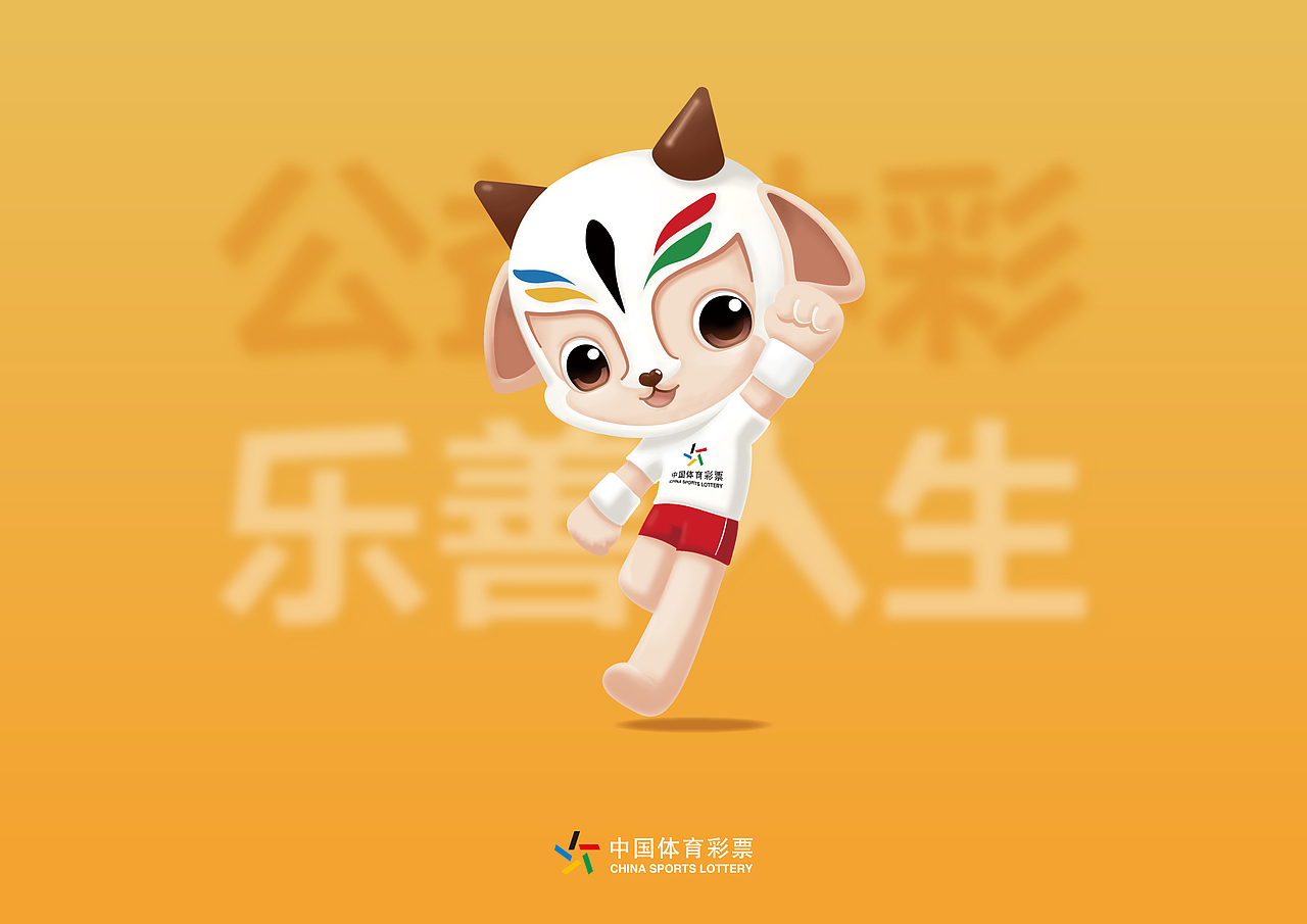 浙江吉祥物乐乐lele