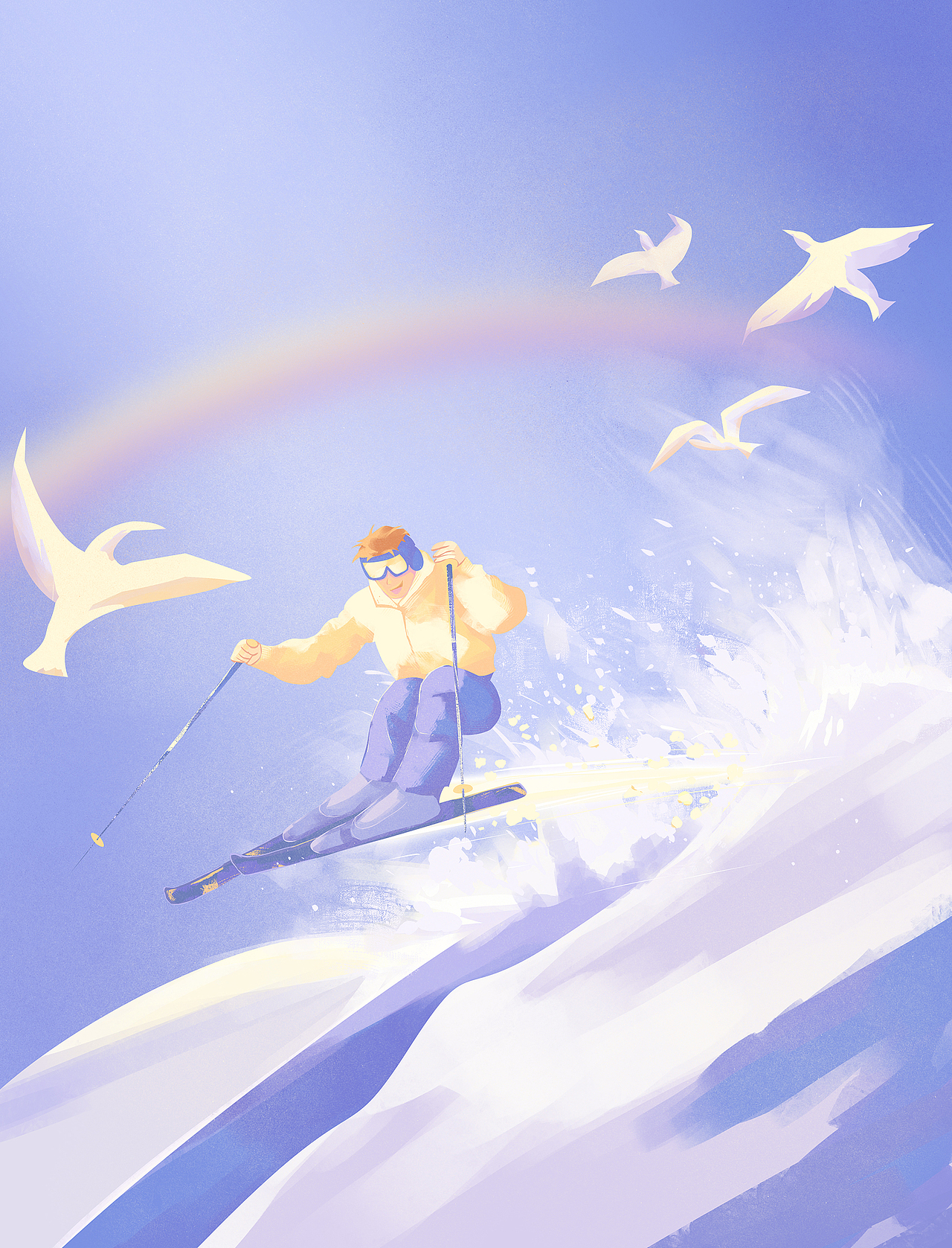 去做你想做的事吧