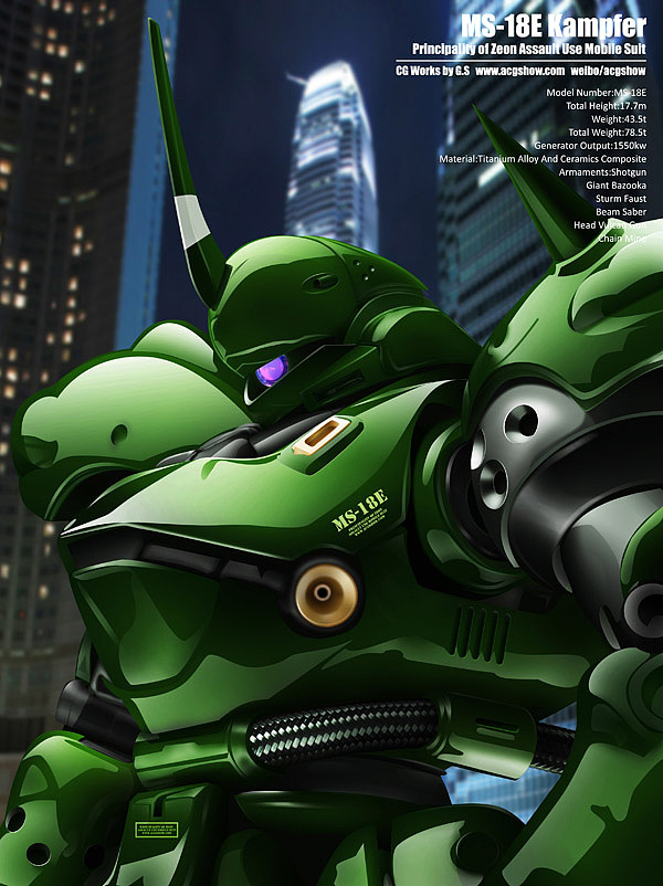 ms18ekampfer京宝梵